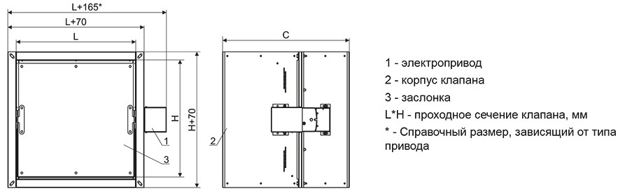 ОЗ-120 прямоуг канальный_чертеж.jpg