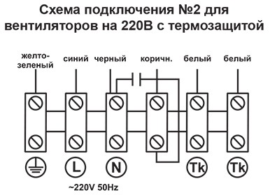 Электрическая сх VCP, VCP-SH-сх2.jpg
