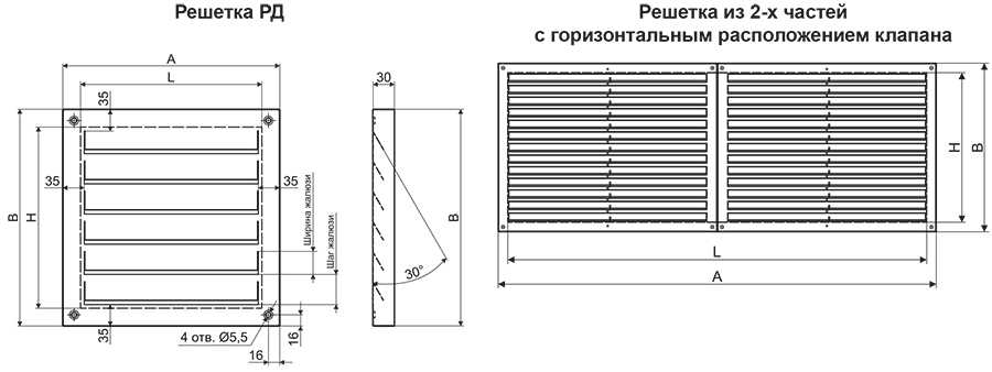 RD-razmery-1.jpg RD-razmery-1.jpg