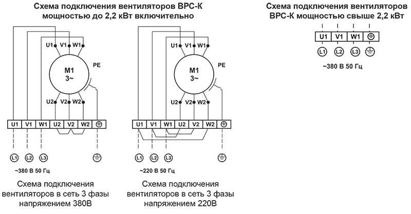 ВРС -К-80-50, 90-50, 100-50_элсхема.jpg ВРС -К-80-50, 90-50, 100-50_элсхема.jpg