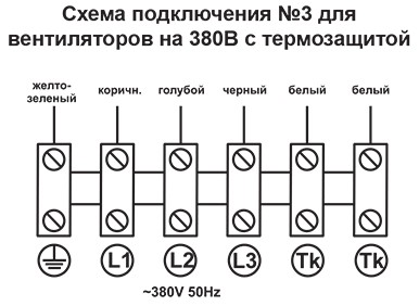 Электрическая сх VCP, VCP-SH-сх3.jpg Электрическая сх VCP, VCP-SH-сх3.jpg
