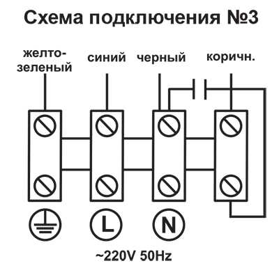 VCN (SH) 40-20, 50-25, 50-30_эл-сх (3).jpg