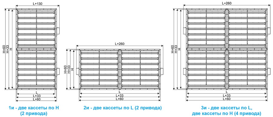 Клапаны ОЗ-МС канального типа в виде кассет.jpg
