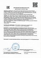 Декларация соответствия на канальные вентиляторы по ТУ 28.25.20-042-80381186-2023