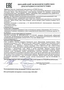 Декларация соответствия на вентиляторы канальные шумоизолированные CV-SH