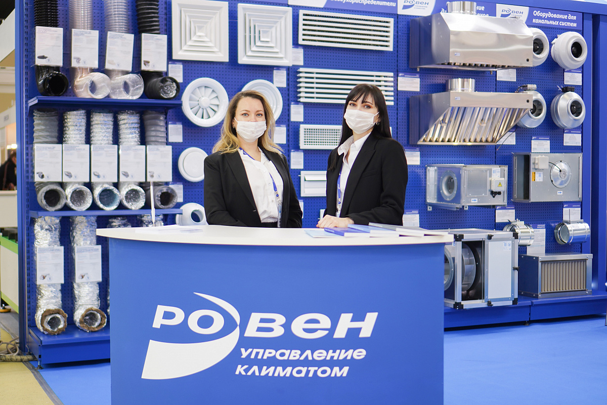 мир климата 2005. выставка мир климата. мир климата 2022. мир климата 2020. мир климата 2020.