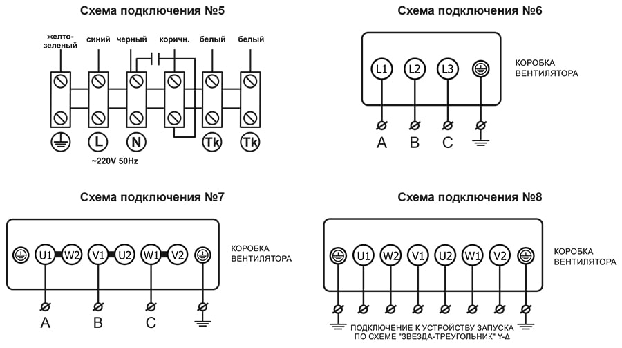 ВКРФ-М_электросхема2.jpg ВКРФ-М_электросхема2.jpg