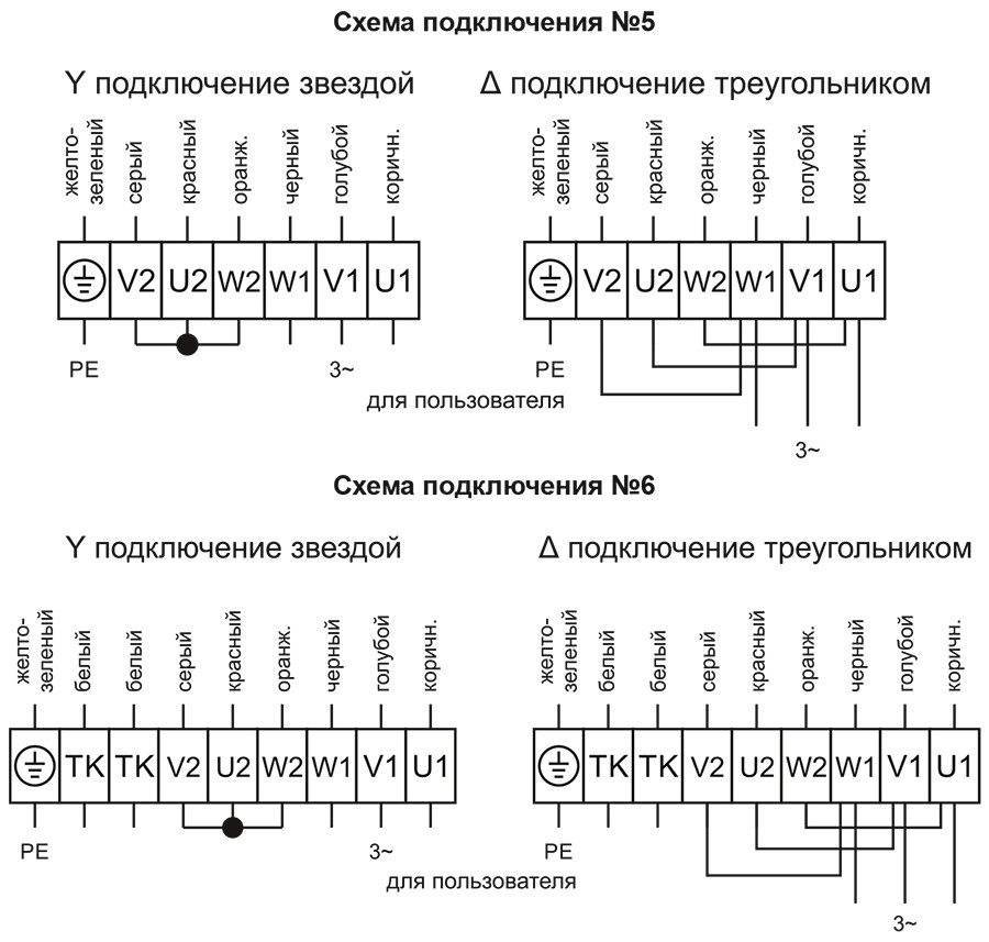 YWF схемы подключения 2.jpg YWF схемы подключения 2.jpg