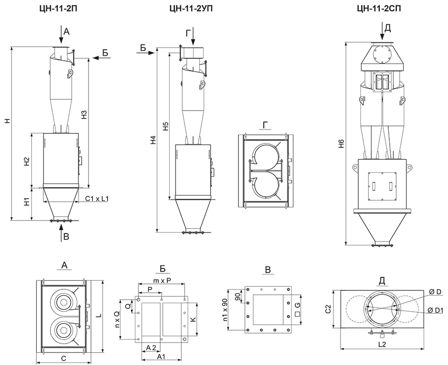 ЦН-11_габариты 2.jpg ЦН-11_габариты 2.jpg